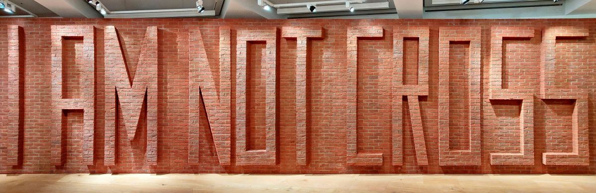 Brick wall at 1880 That which says 'I am not cross.'