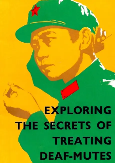 Pamphlet cover of a Mao era person and the title "Exploring the secrets of treating deaf-mutes."